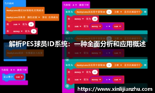 谈球吧官方app下载